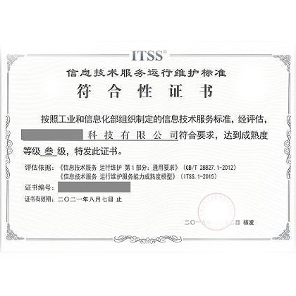 實(shí)施ITSS運(yùn)維服務(wù)能力成熟度級(jí)別，能夠在以下方面獲得明顯的收益
