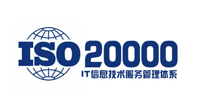 ISO20000認證適用企業有哪些？